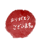 水彩風手書きあいさつ文（個別スタンプ：1）
