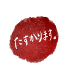 水彩風手書きあいさつ文（個別スタンプ：3）