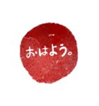 水彩風手書きあいさつ文（個別スタンプ：8）