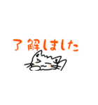 手書きサイベリニャン【返事・省スペース】（個別スタンプ：1）