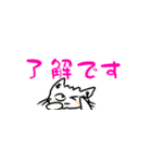 手書きサイベリニャン【返事・省スペース】（個別スタンプ：2）