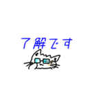 手書きサイベリニャン【返事・省スペース】（個別スタンプ：7）