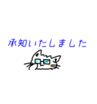 手書きサイベリニャン【返事・省スペース】（個別スタンプ：10）