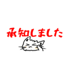 手書きサイベリニャン【返事・省スペース】（個別スタンプ：11）