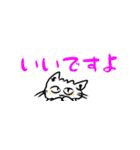 手書きサイベリニャン【返事・省スペース】（個別スタンプ：16）