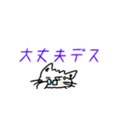 手書きサイベリニャン【返事・省スペース】（個別スタンプ：20）