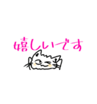 手書きサイベリニャン【返事・省スペース】（個別スタンプ：26）