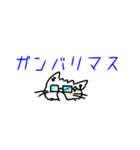 手書きサイベリニャン【返事・省スペース】（個別スタンプ：30）