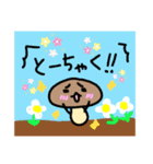 しいたけの毎日使えるスタンプ（個別スタンプ：3）
