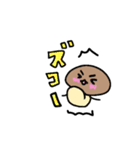 しいたけの毎日使えるスタンプ（個別スタンプ：15）