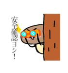 しいたけの毎日使えるスタンプ（個別スタンプ：16）