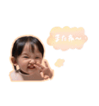 ゆひぽよ1.8スタンプ（個別スタンプ：16）