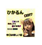 工房の雌（個別スタンプ：2）