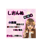 工房の雌（個別スタンプ：4）