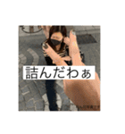 工房の雌（個別スタンプ：24）