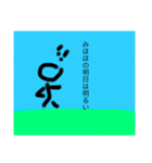 すーいすーいすいすいすいすたんぷ（個別スタンプ：1）