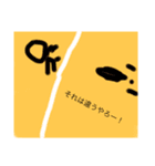 すーいすーいすいすいすいすたんぷ（個別スタンプ：2）