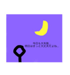 すーいすーいすいすいすいすたんぷ（個別スタンプ：5）