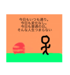 すーいすーいすいすいすいすたんぷ（個別スタンプ：6）