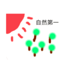 すーいすーいすいすいすいすたんぷ（個別スタンプ：7）