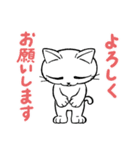 猫のタマミヤ（個別スタンプ：7）