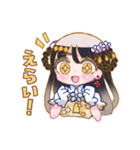 リリチャンスタンプ（個別スタンプ：11）