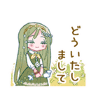 リリチャンスタンプ（個別スタンプ：31）