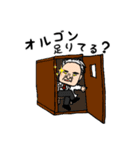 JFPSP公式スタンプ「アナリストたち」（個別スタンプ：13）