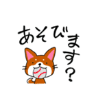 柴犬そらこ（個別スタンプ：7）