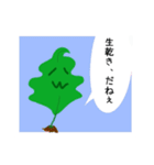 生乾きわかめ（個別スタンプ：1）