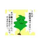 生乾きわかめ（個別スタンプ：2）