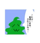 生乾きわかめ（個別スタンプ：3）