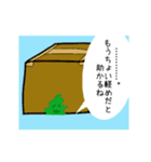 生乾きわかめ（個別スタンプ：6）