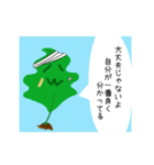 生乾きわかめ（個別スタンプ：8）