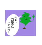 生乾きわかめ（個別スタンプ：12）