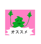 生乾きわかめ（個別スタンプ：13）