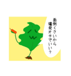 生乾きわかめ（個別スタンプ：15）