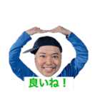 ディエンの日常（個別スタンプ：8）