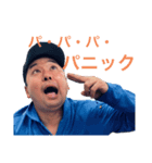 ディエンの日常（個別スタンプ：20）