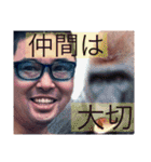ディエンの日常（個別スタンプ：29）