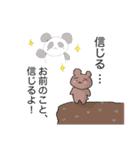 くまンプ（個別スタンプ：9）