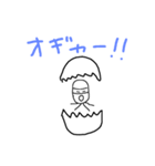 あんぱるもさん3（個別スタンプ：6）