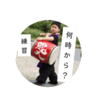 風人ブドゥリ太鼓 陽（個別スタンプ：5）