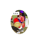 風人ブドゥリ太鼓 陽（個別スタンプ：6）