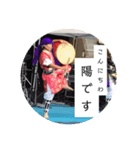 風人ブドゥリ太鼓 陽（個別スタンプ：8）
