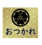 家紋と日常会話 丸に剣片喰（個別スタンプ：20）