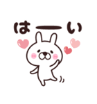 うさ様♡優しい言葉（個別スタンプ：3）