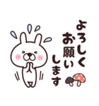 うさ様♡優しい言葉（個別スタンプ：8）