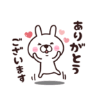 うさ様♡優しい言葉（個別スタンプ：9）