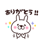 うさ様♡優しい言葉（個別スタンプ：11）